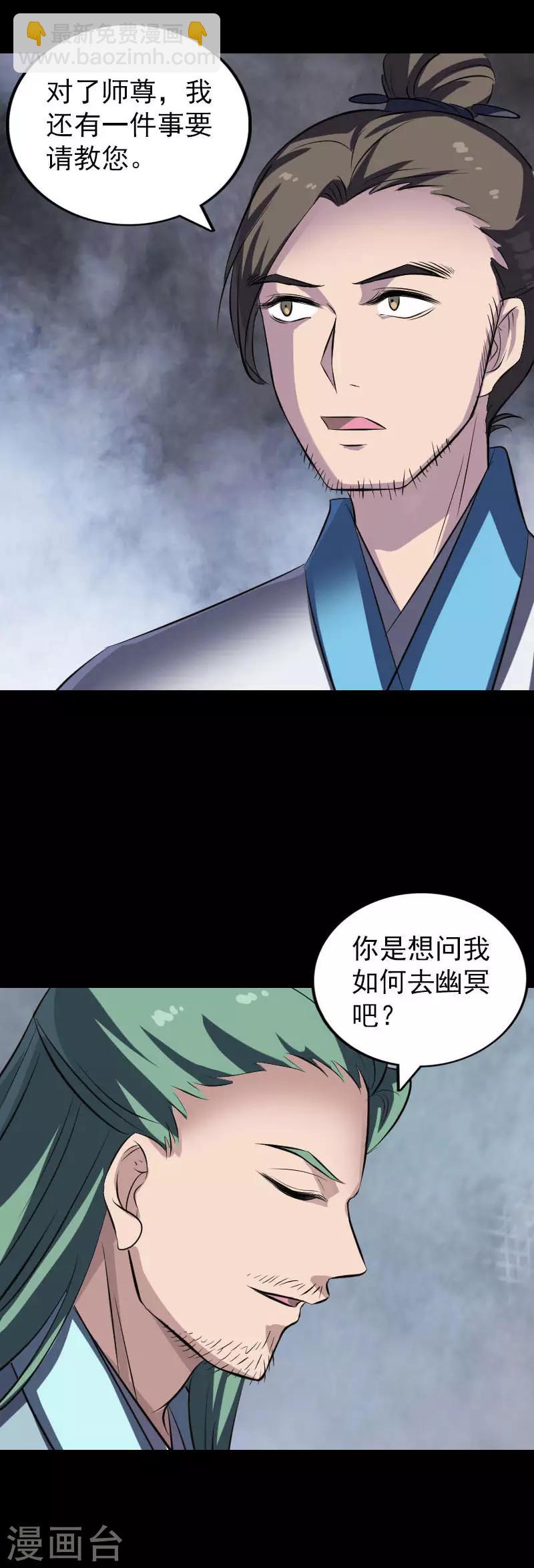 第267话-第272话