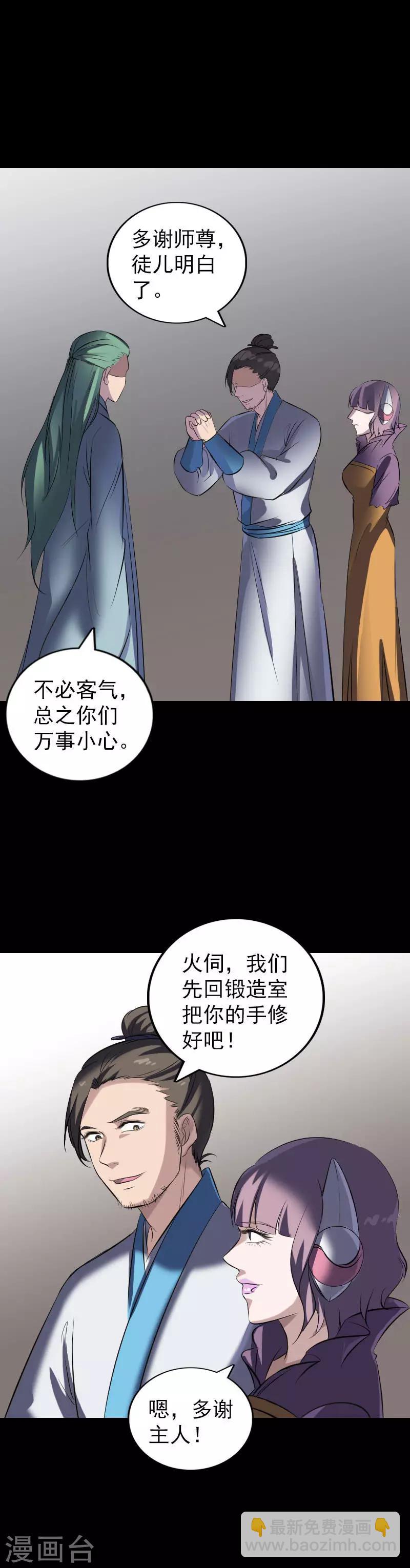 第267话-第272话