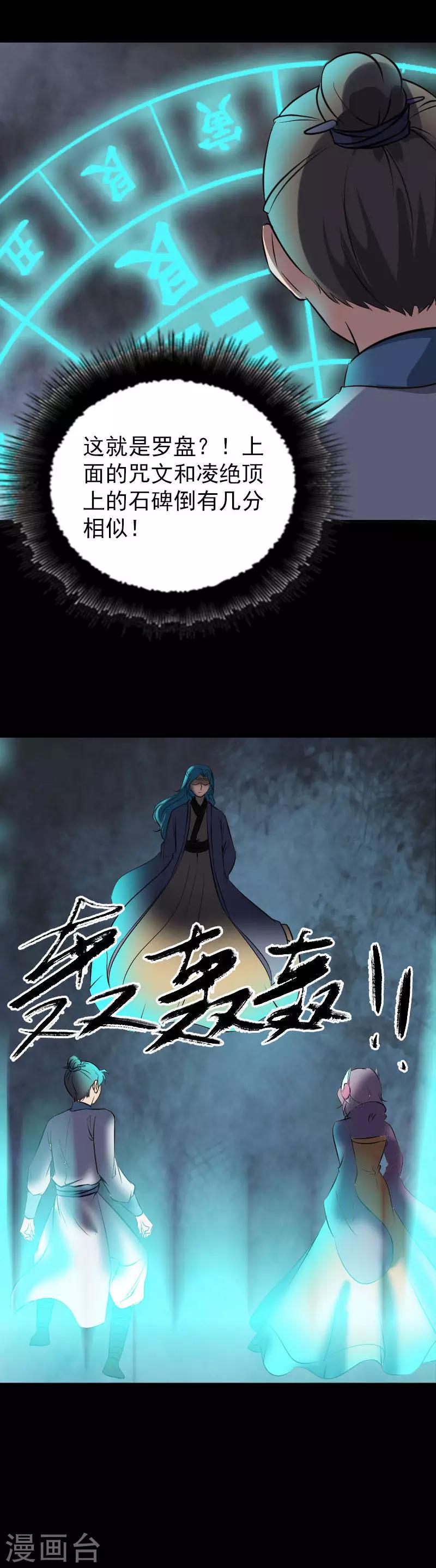 第267话-第272话