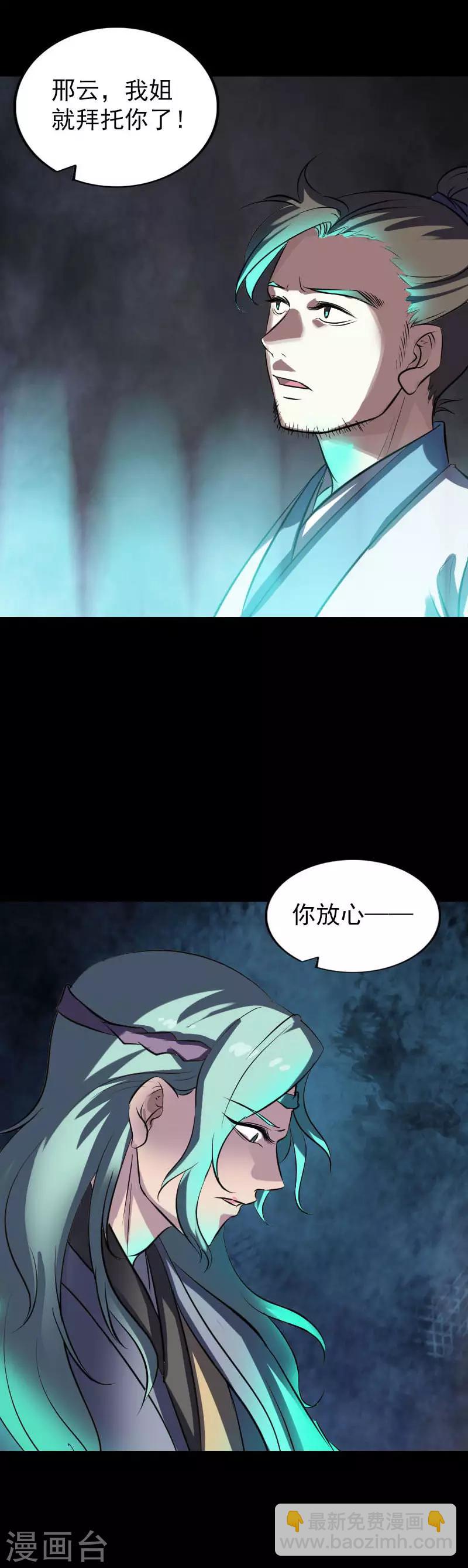 第267话-第272话