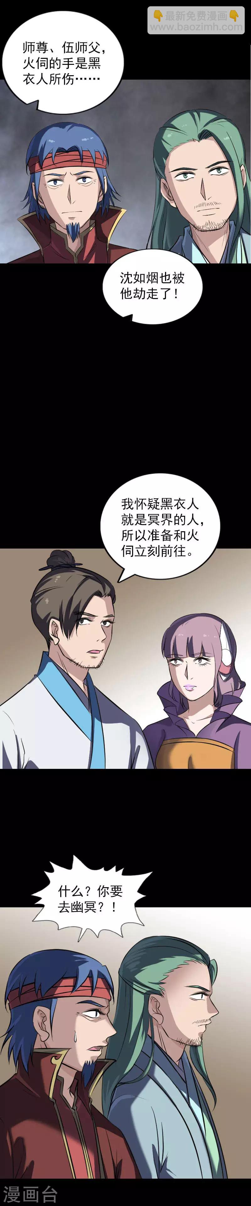 第267话-第272话