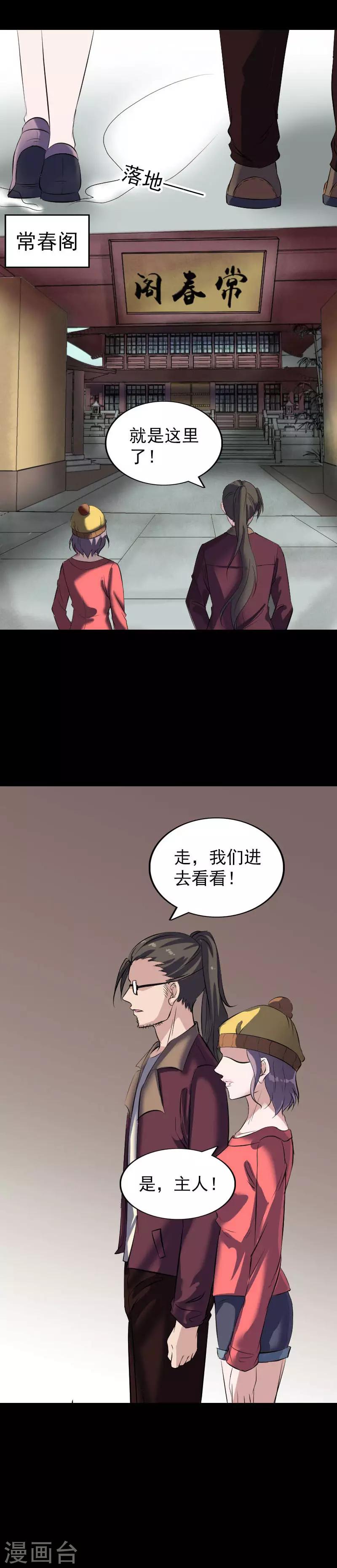 第269话-第274话