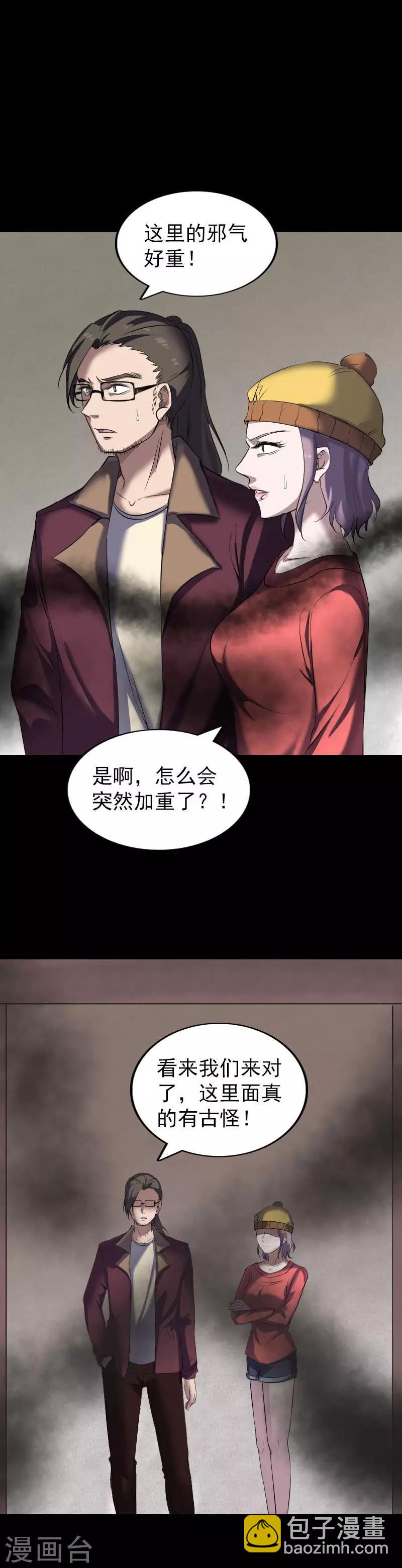 第269话-第274话
