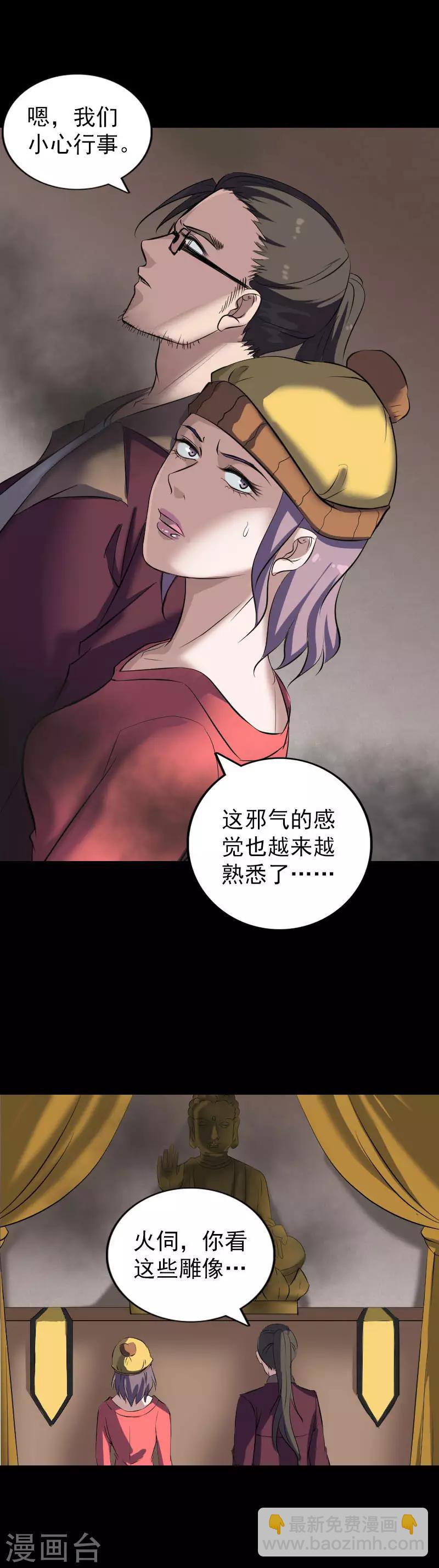 第269话-第274话