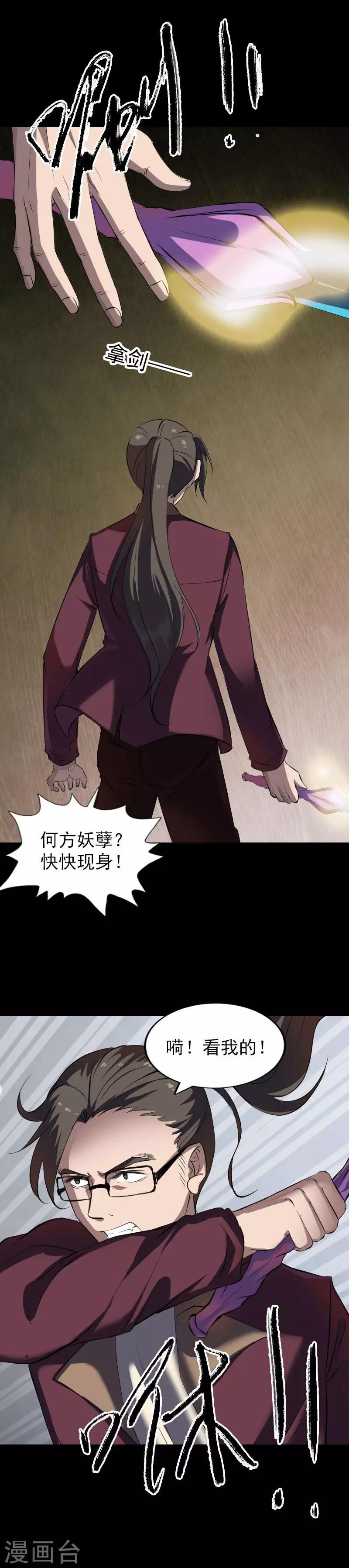 第269话-第274话