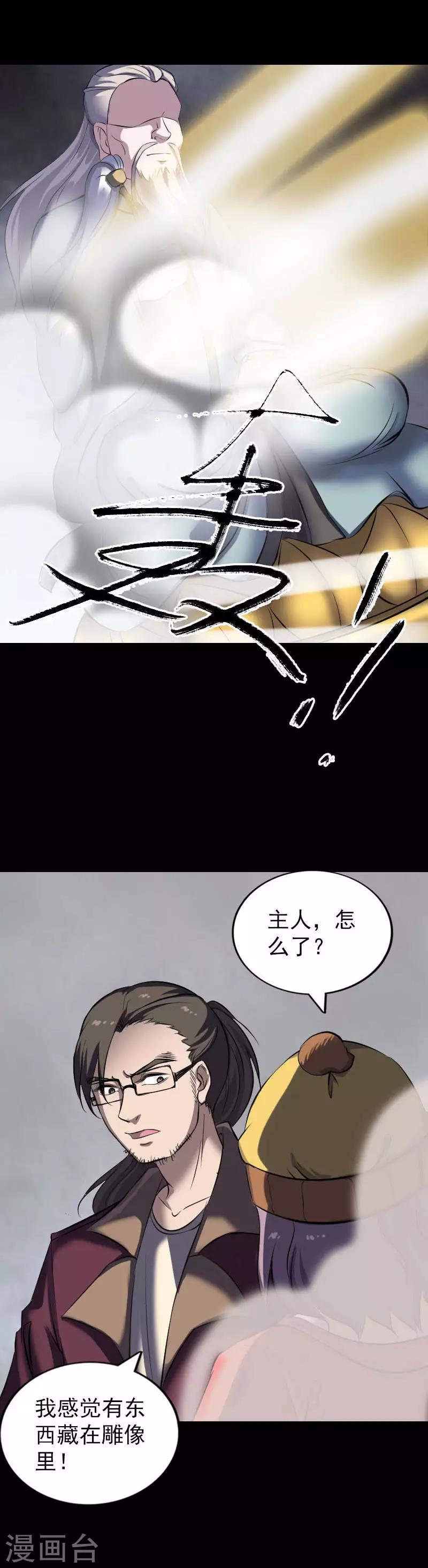 第269话-第274话