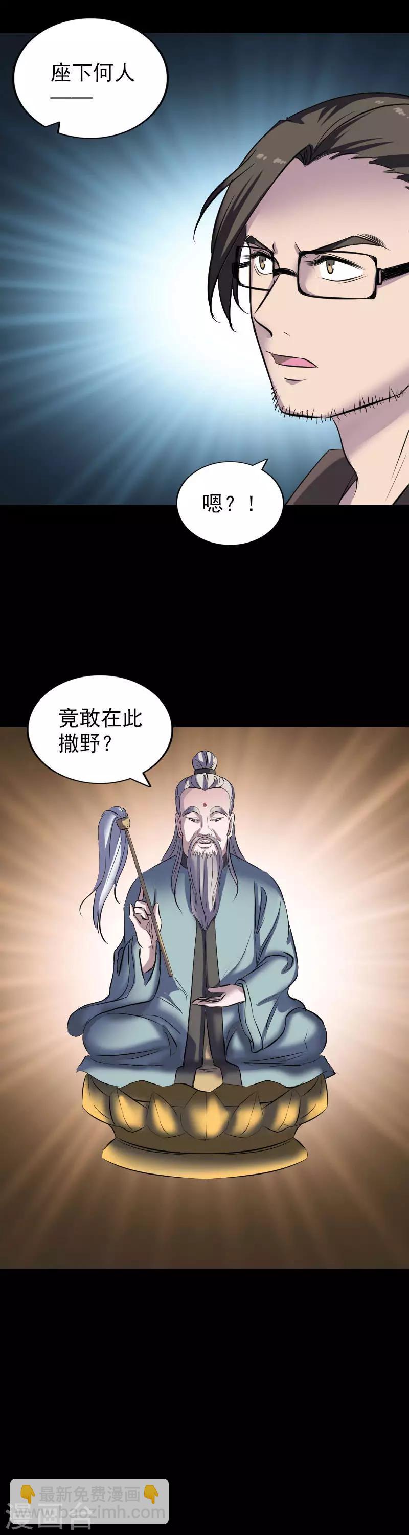 第269话-第274话