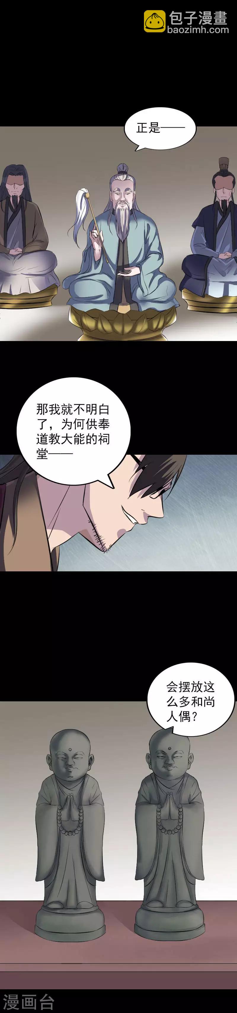 第269话-第274话
