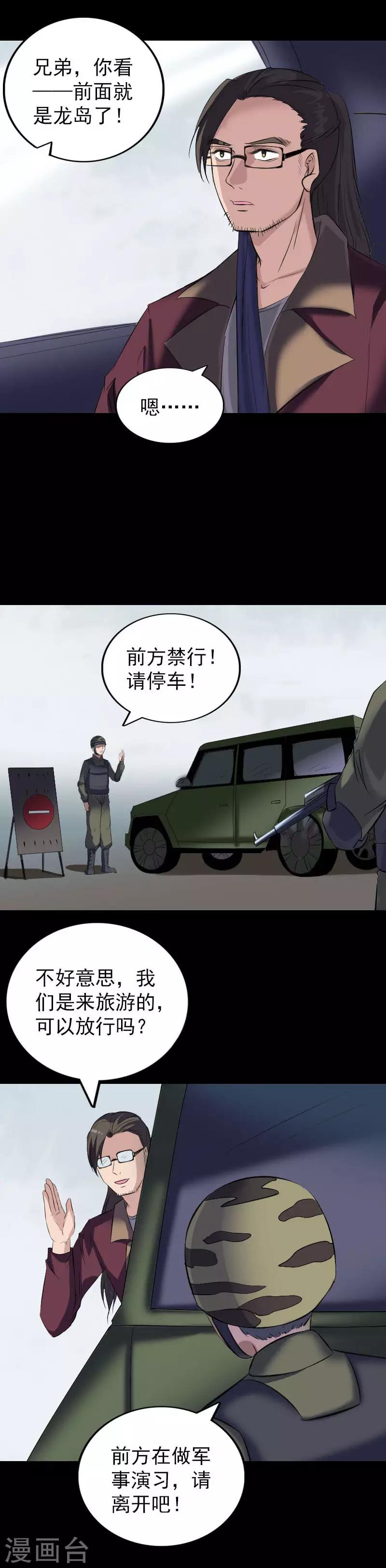 第269话-第274话