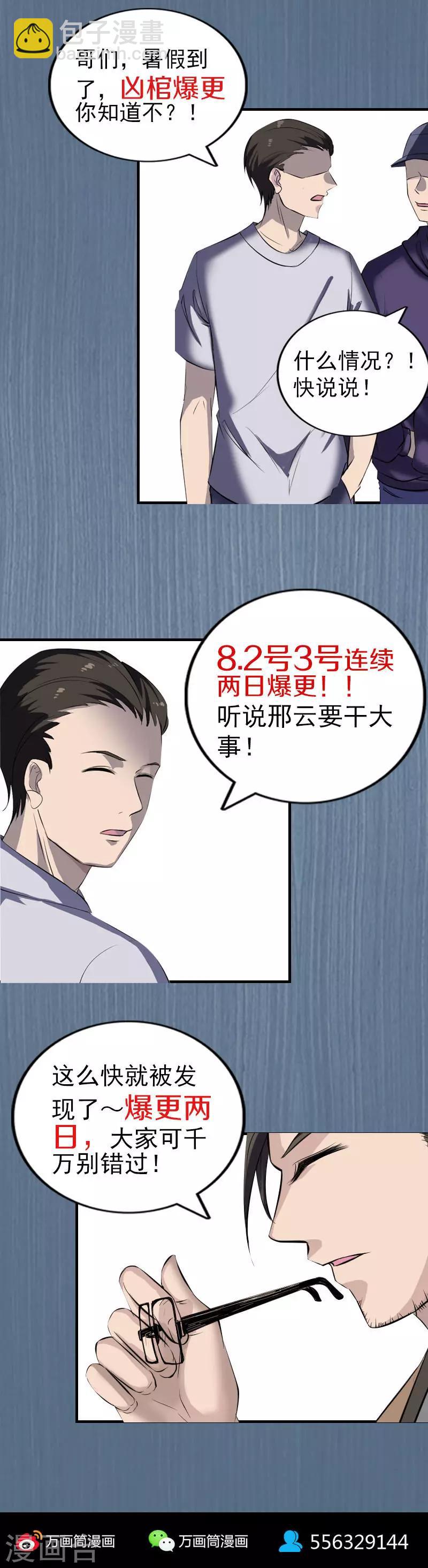 第269话-第274话