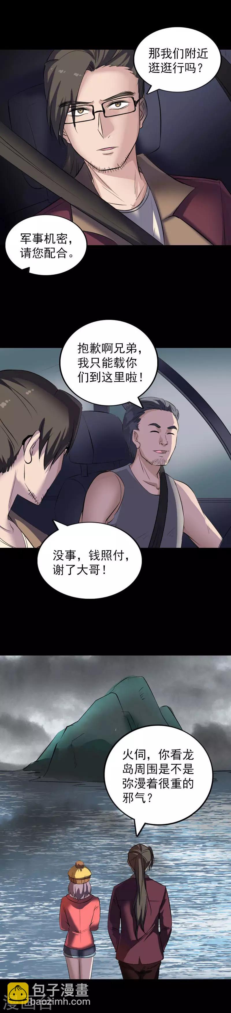 第269话-第274话