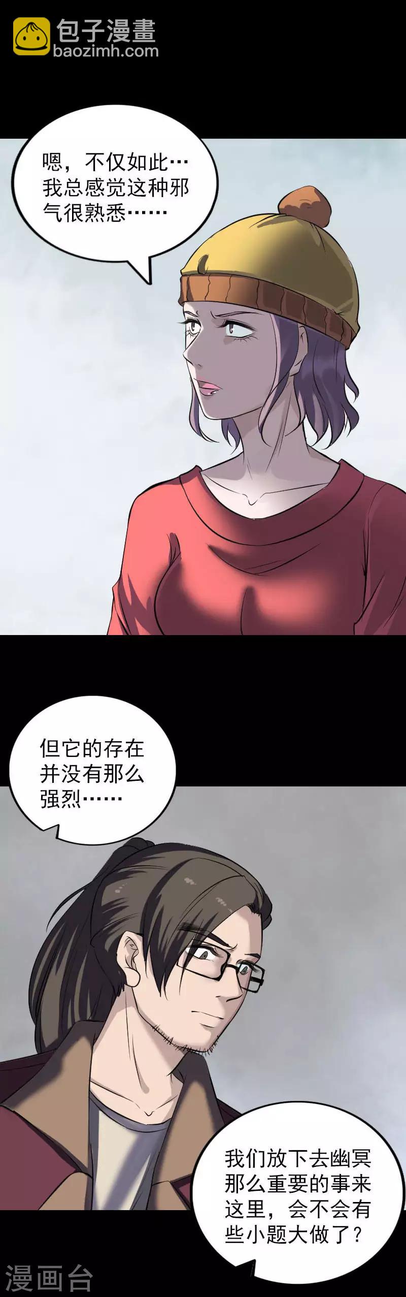 第269话-第274话