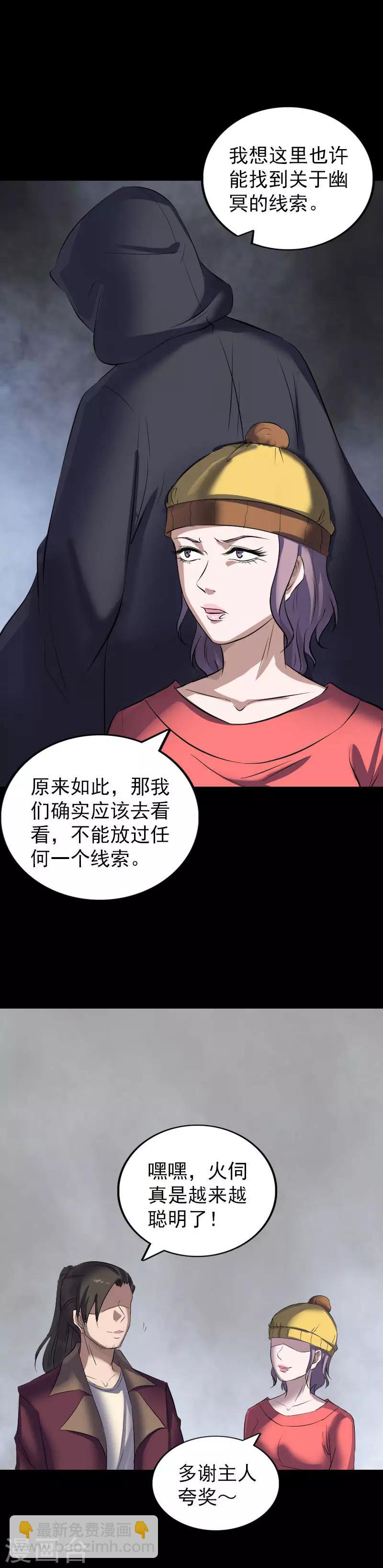 第269话-第274话