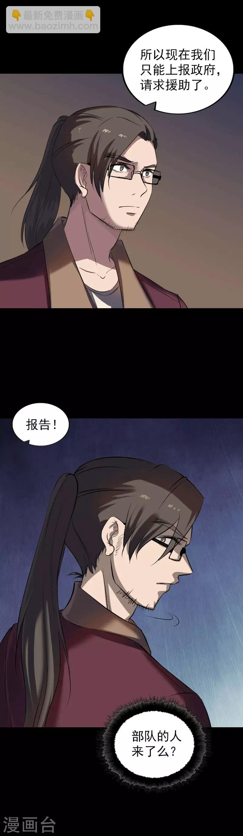 第271话-第276话