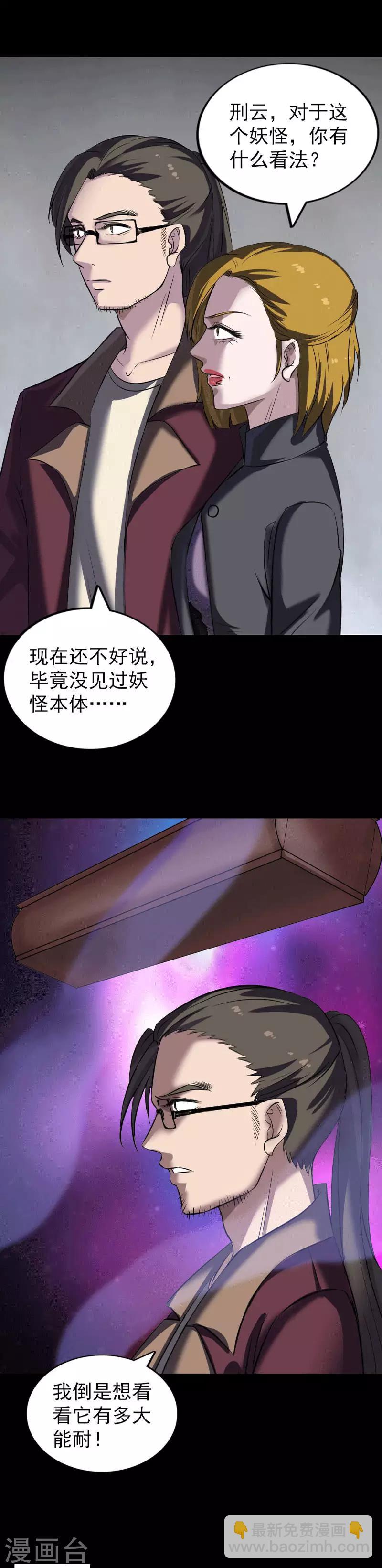 第271话-第276话
