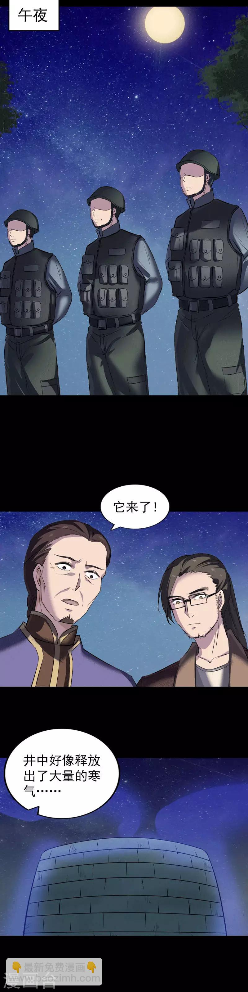 第271话-第276话