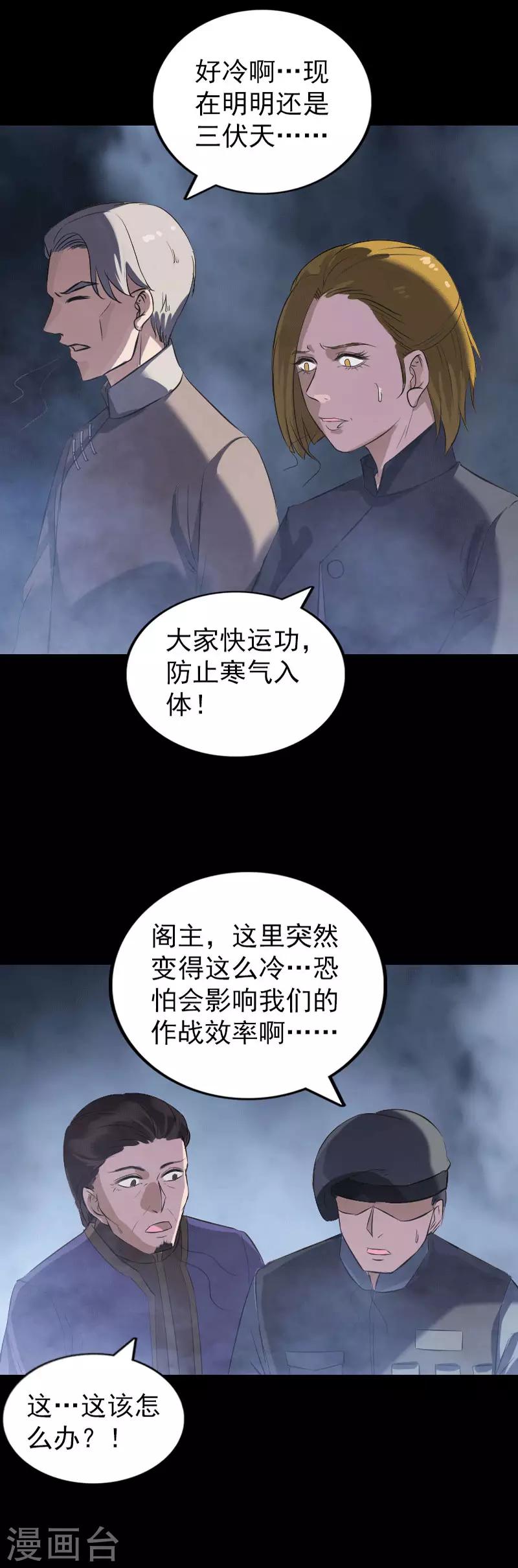 第271话-第276话