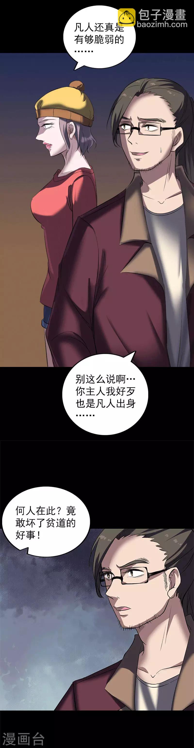 第271话-第276话