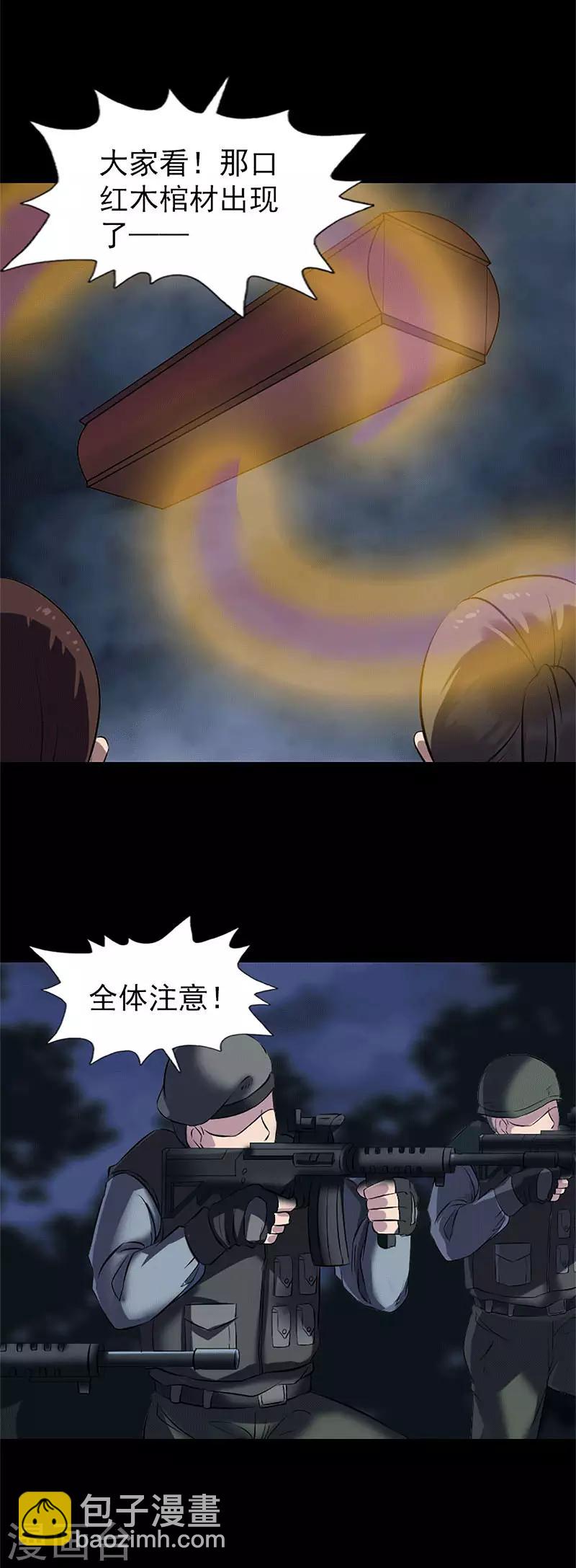 第271话-第276话
