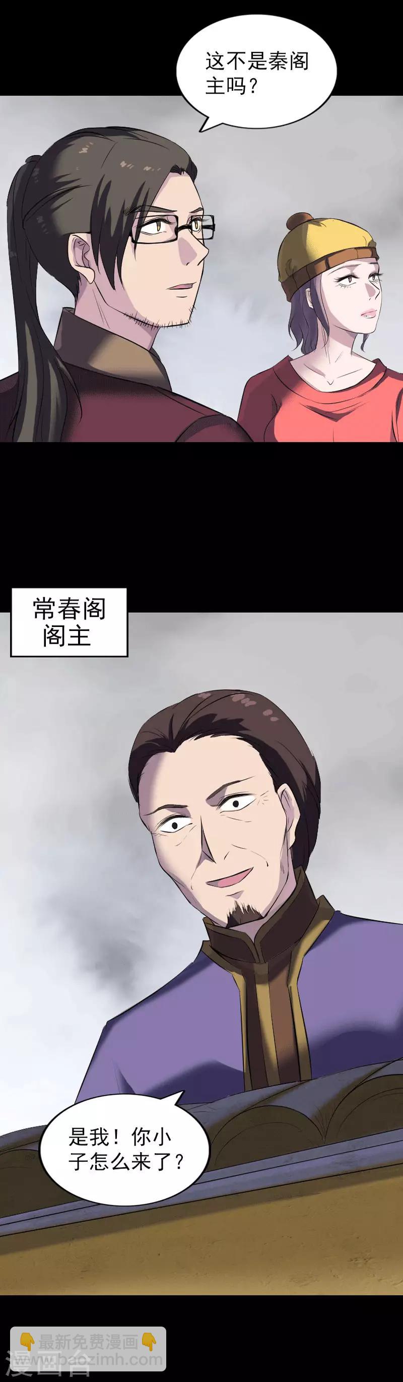 第271话-第276话