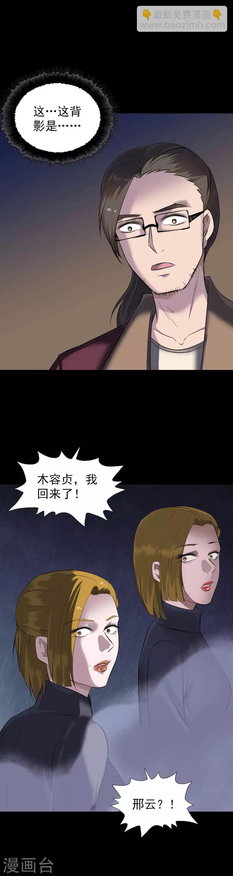 第271话-第276话