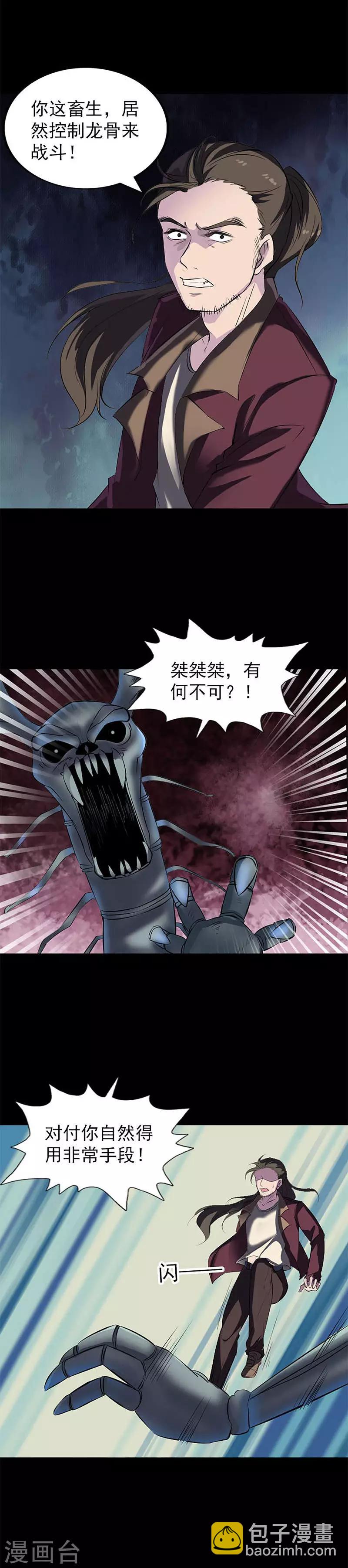 第273话-第278话