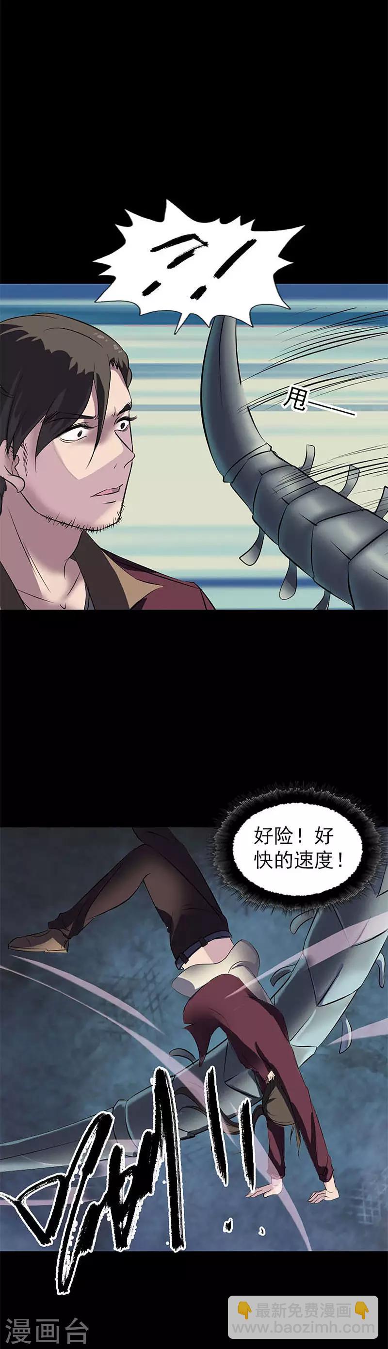 第273话-第278话