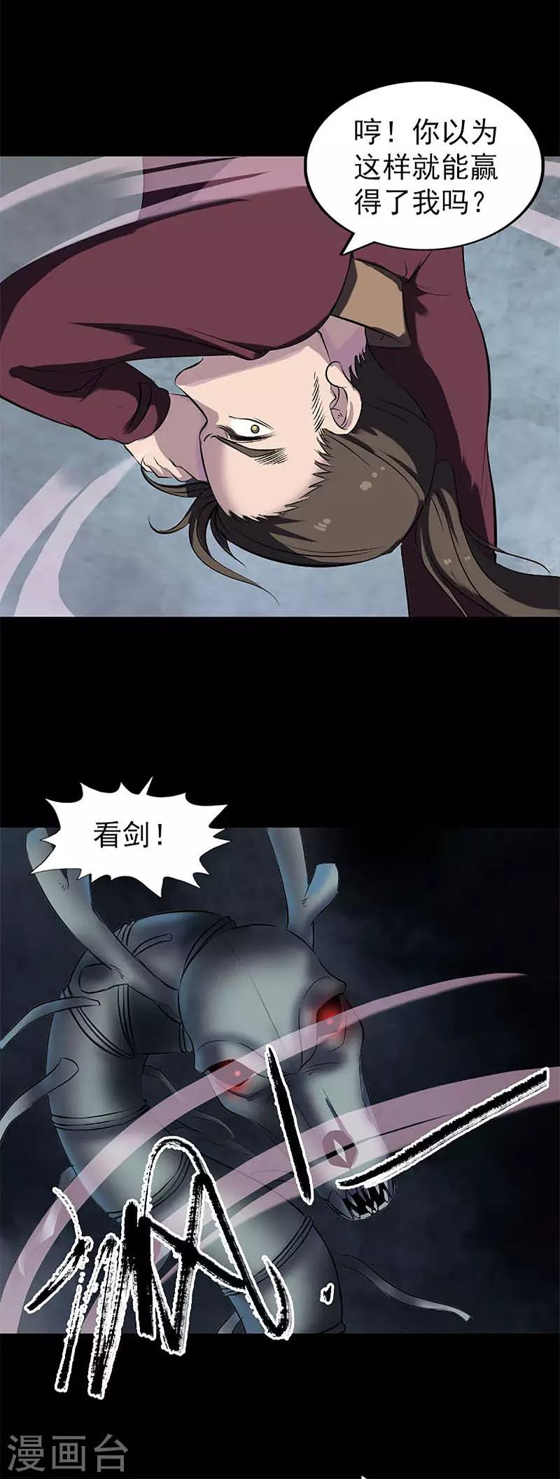 第273话-第278话