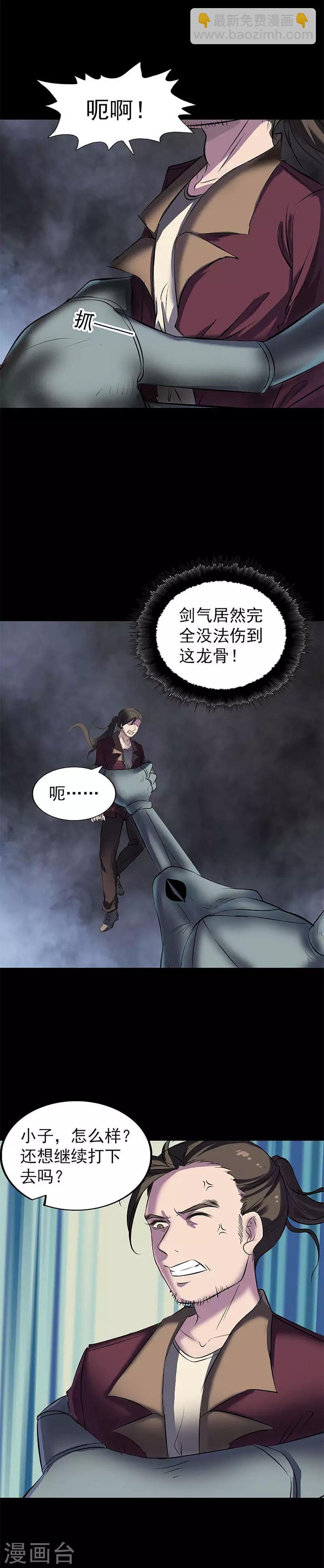 第273话-第278话