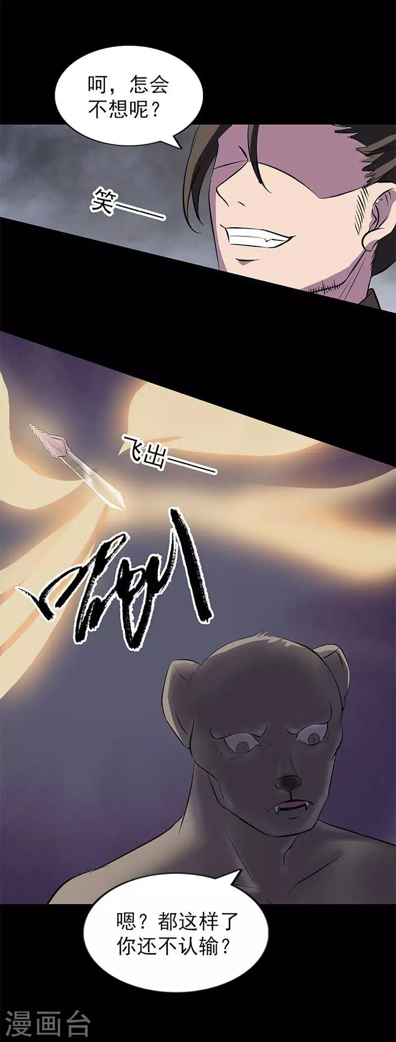 第273话-第278话
