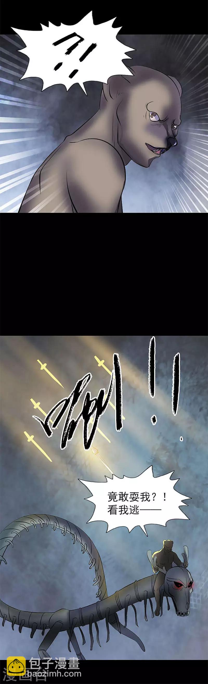 第273话-第278话