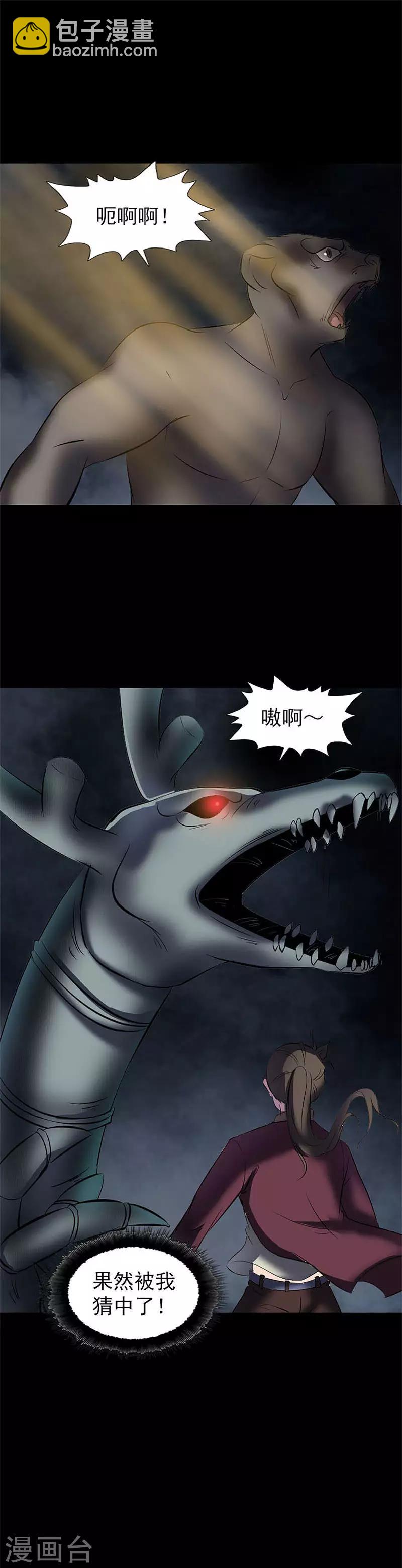 第273话-第278话