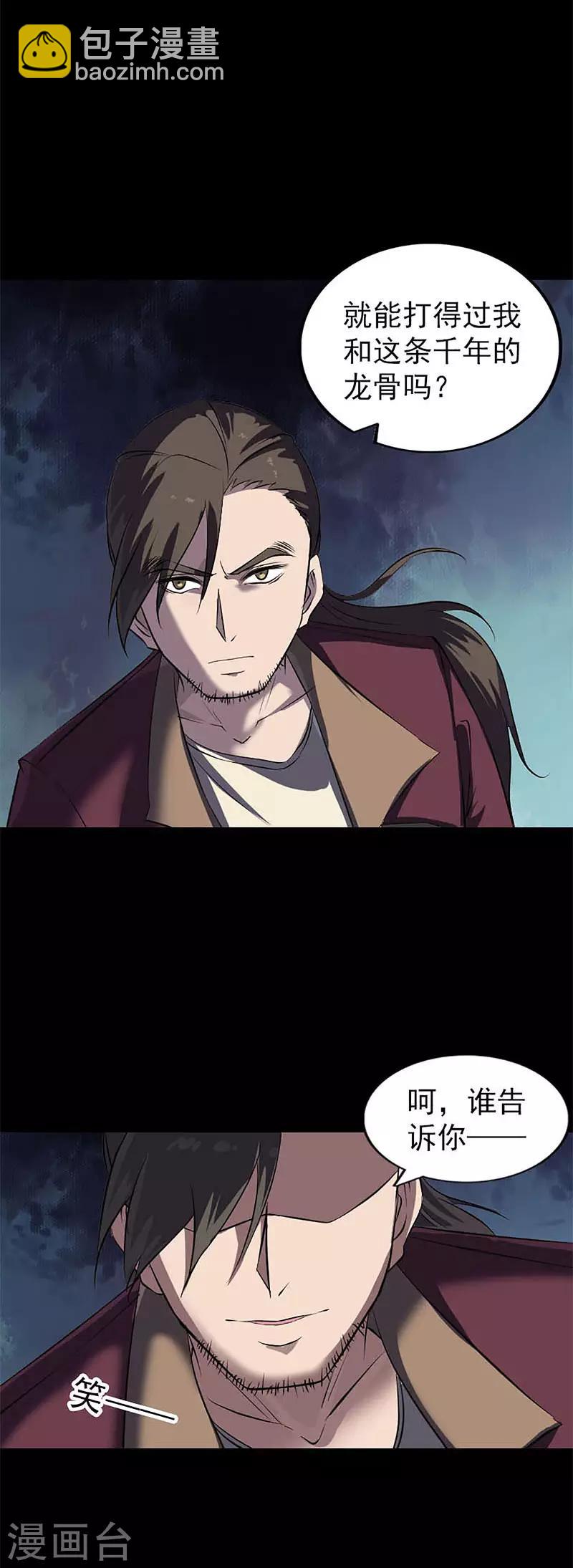 第273话-第278话