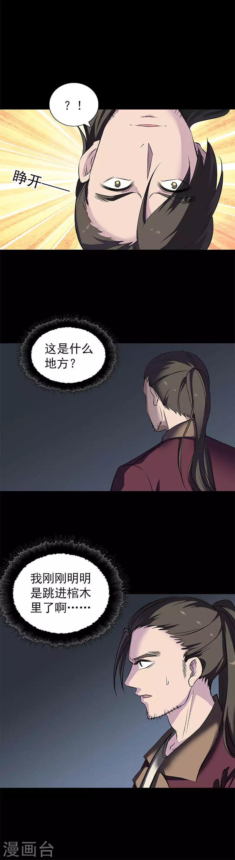 第273话-第278话