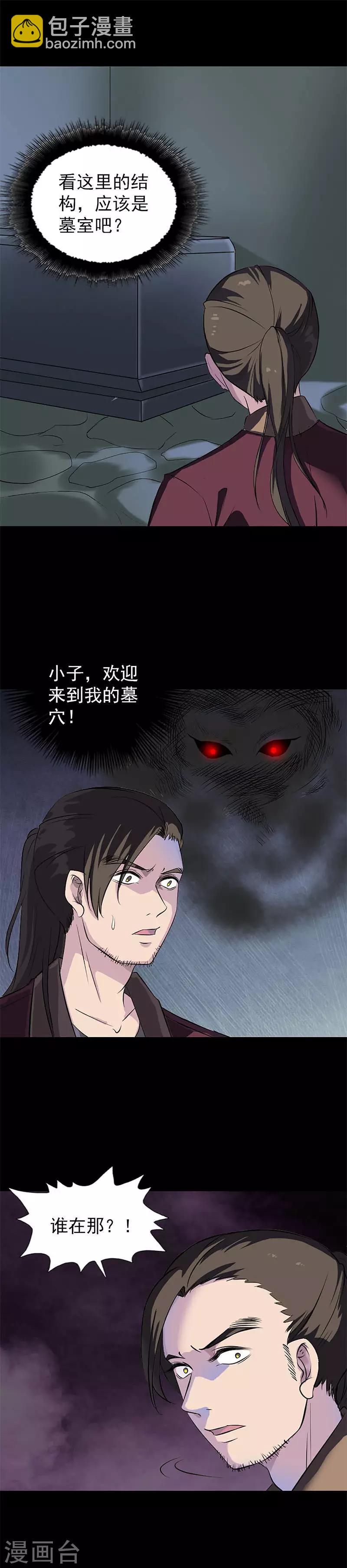第273话-第278话
