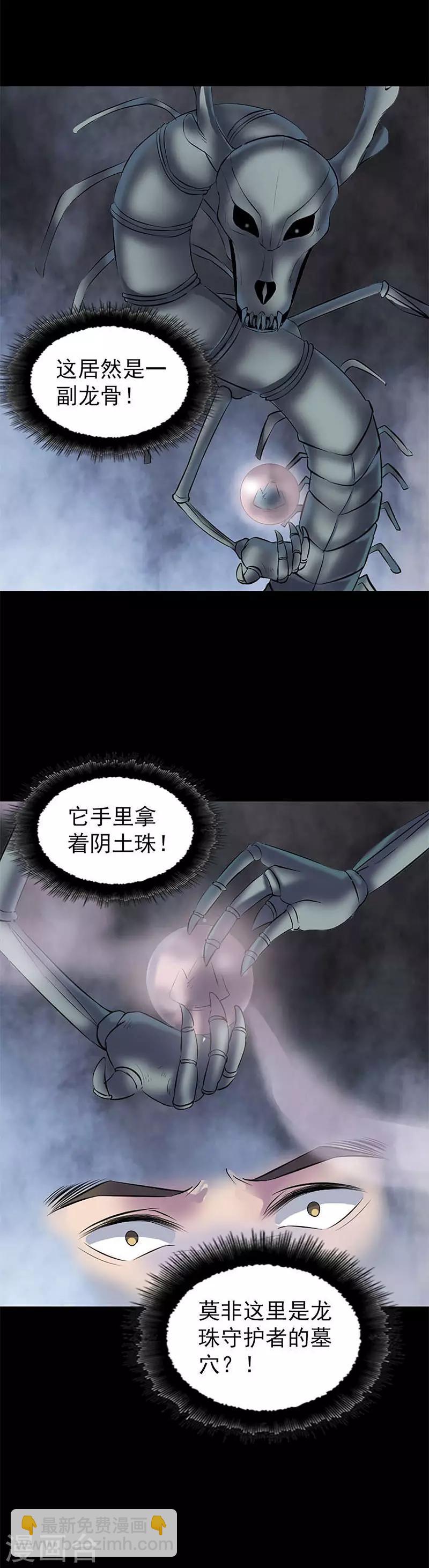 第273话-第278话