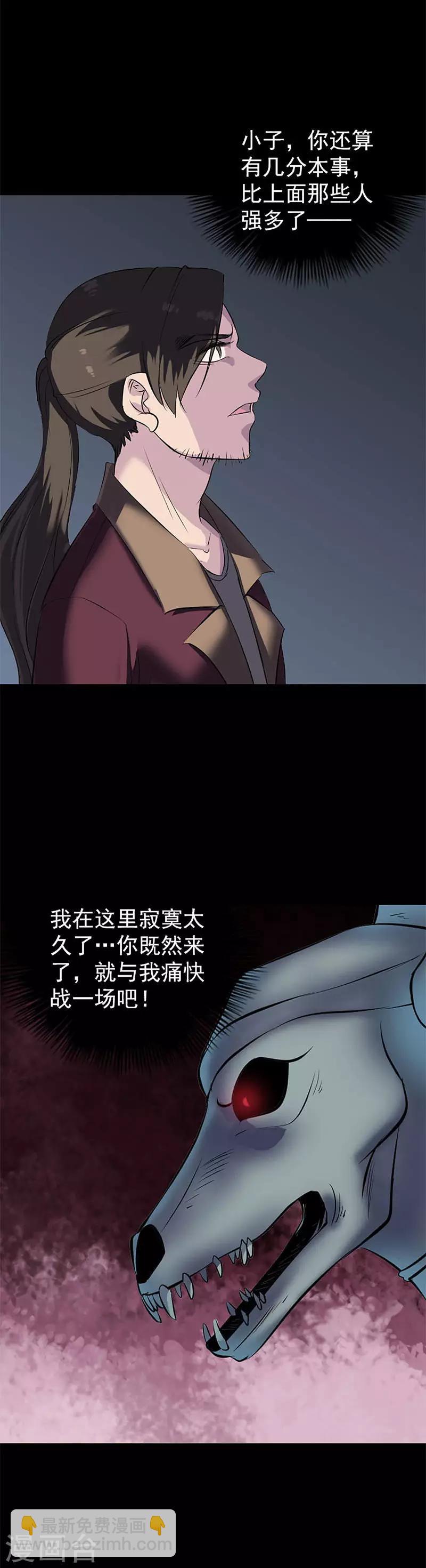 第273话-第278话
