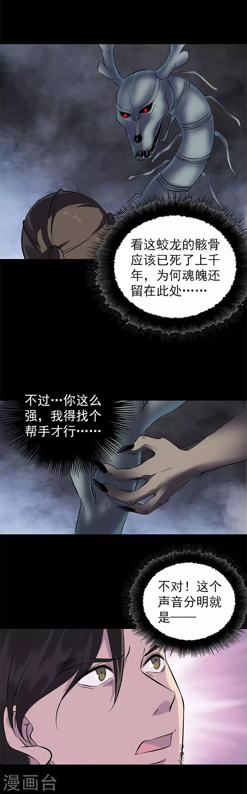 第273话-第278话