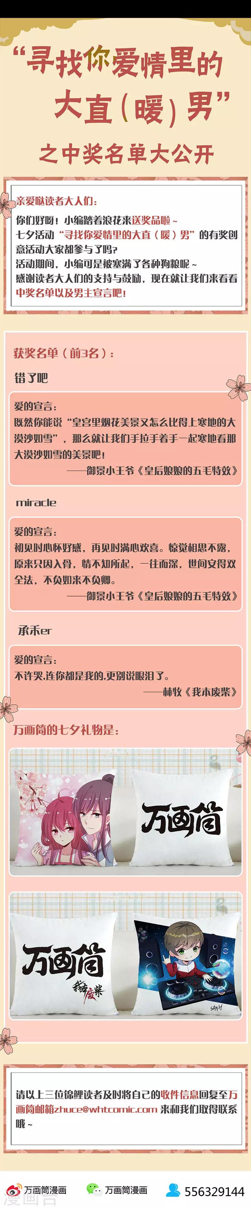 第275话-第280话