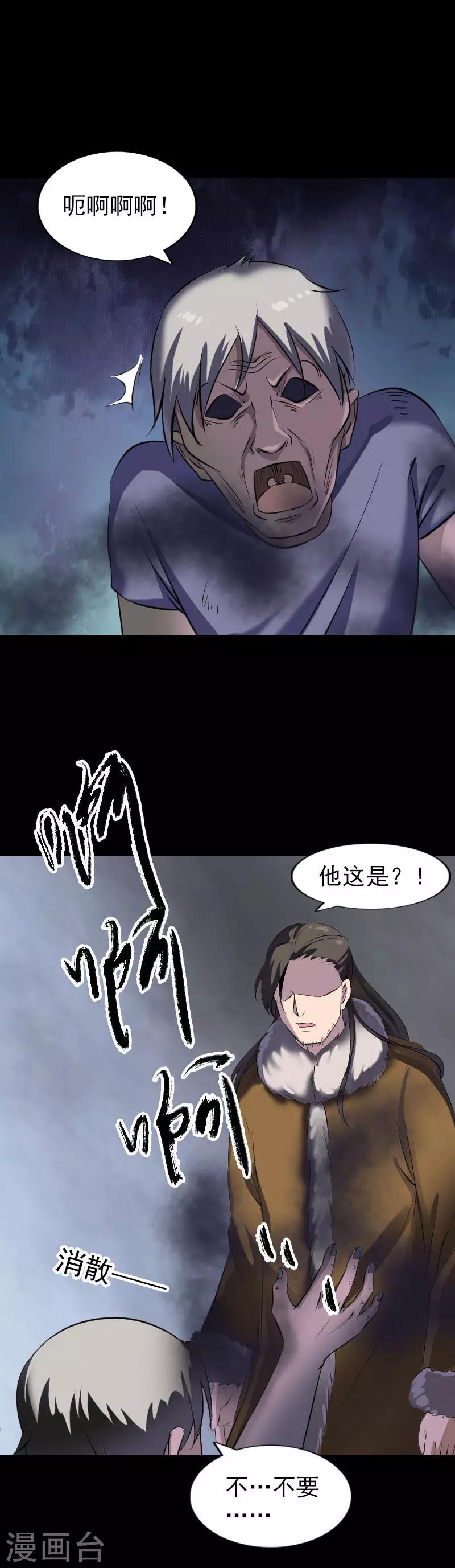 第277话-第282话