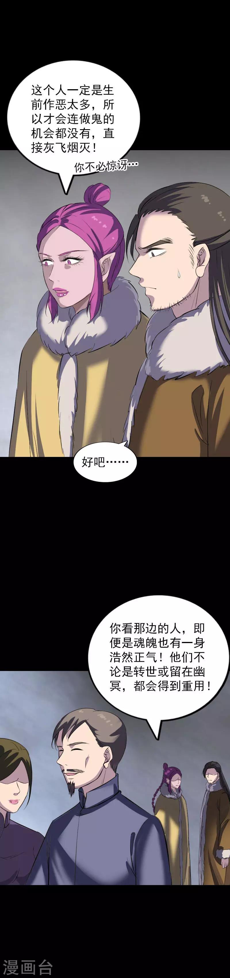 第277话-第282话