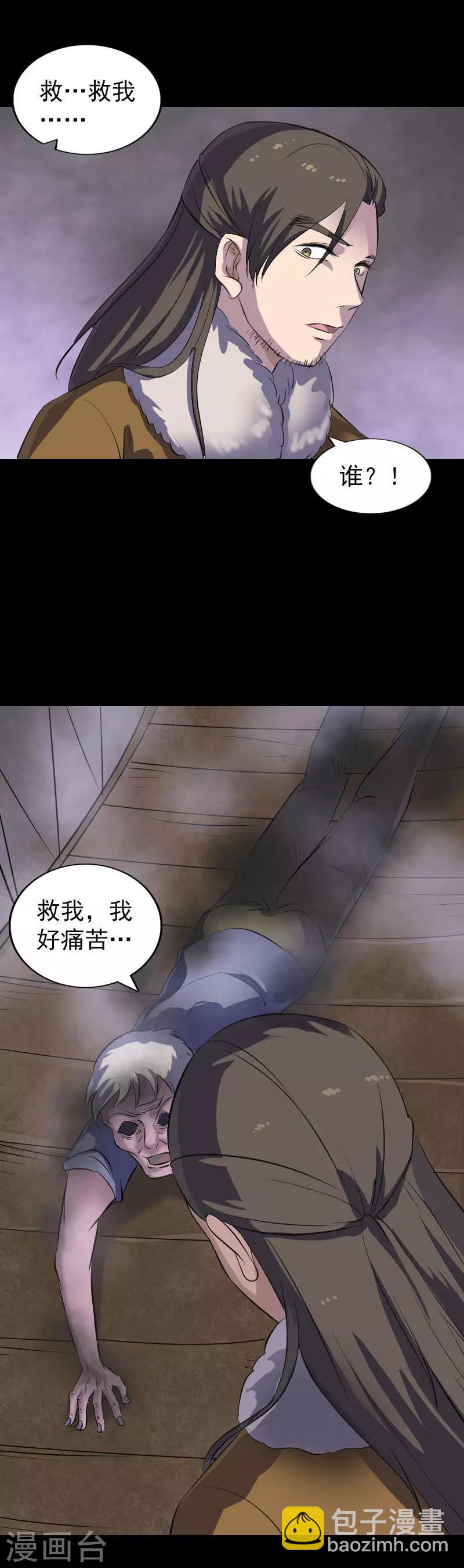 第277话-第282话