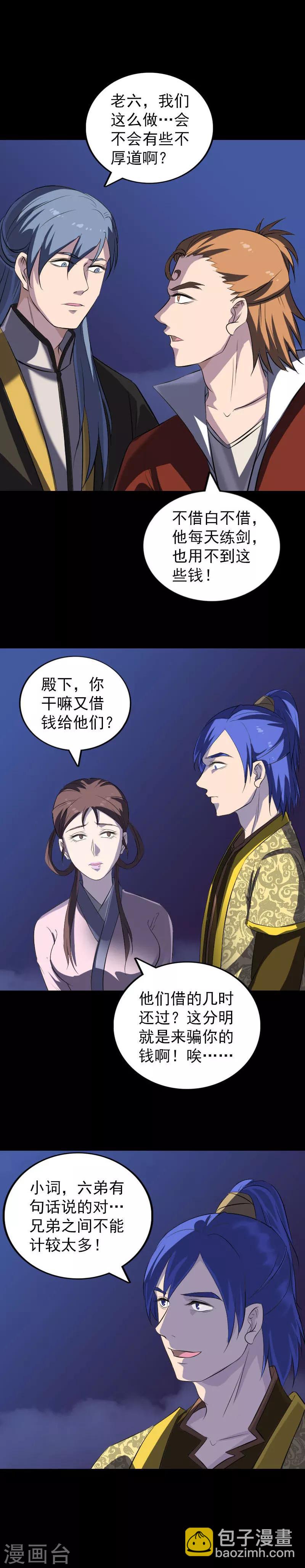 第281话-第286话
