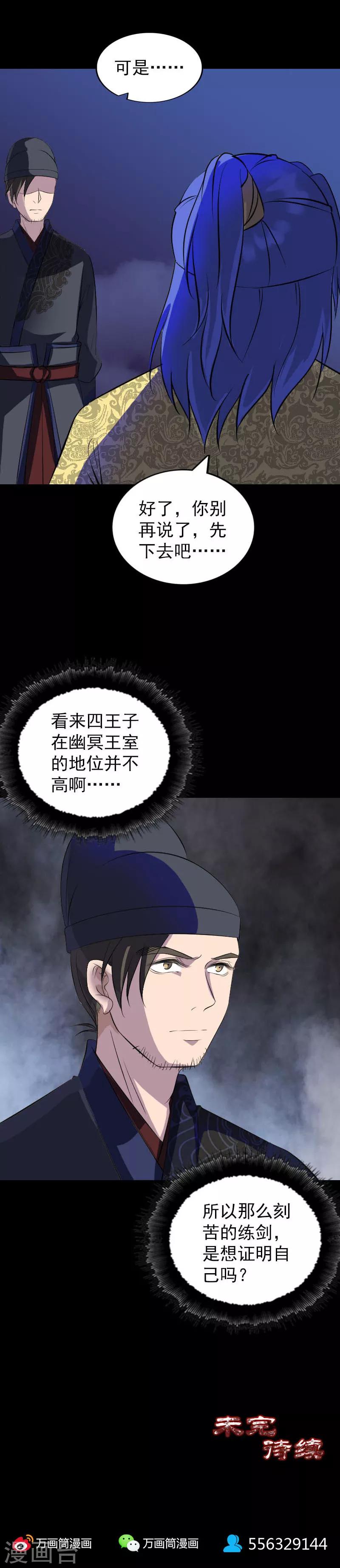 第281话-第286话