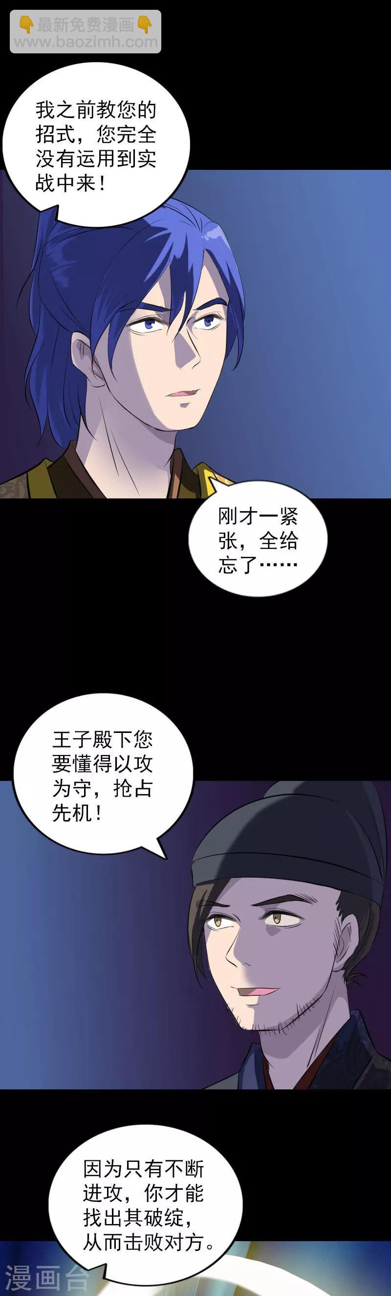 第281话-第286话