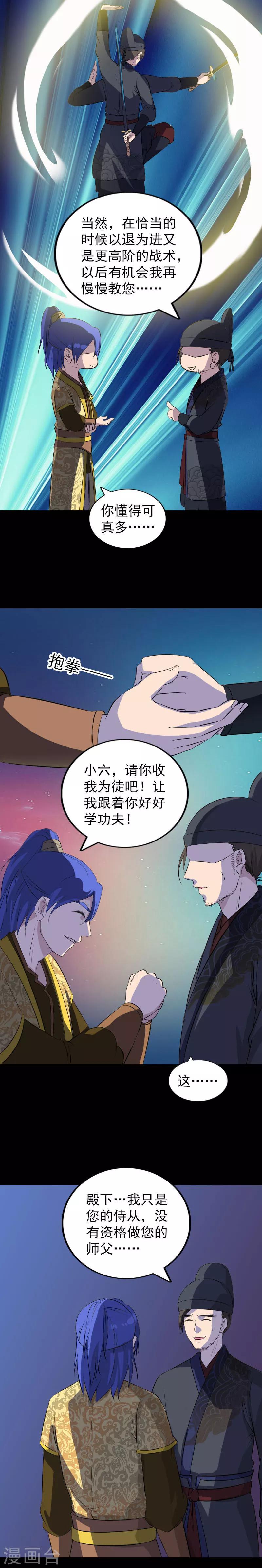 第281话-第286话