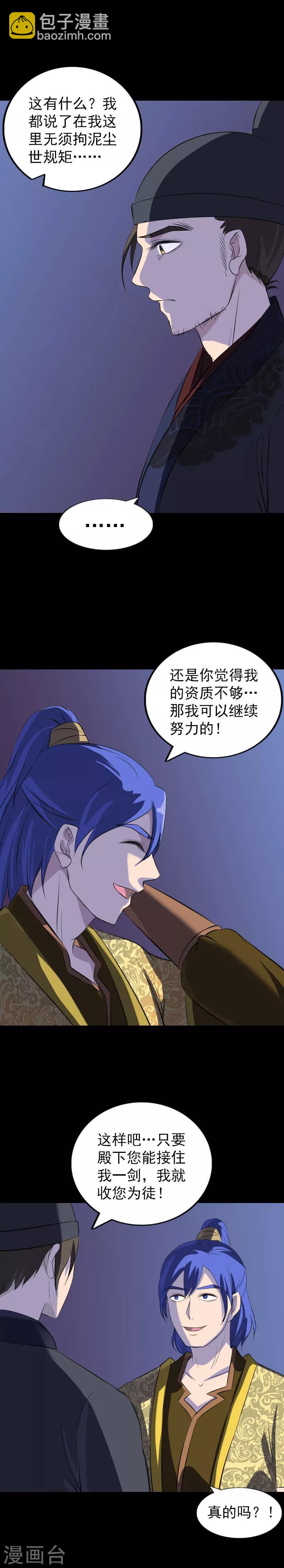 第281话-第286话