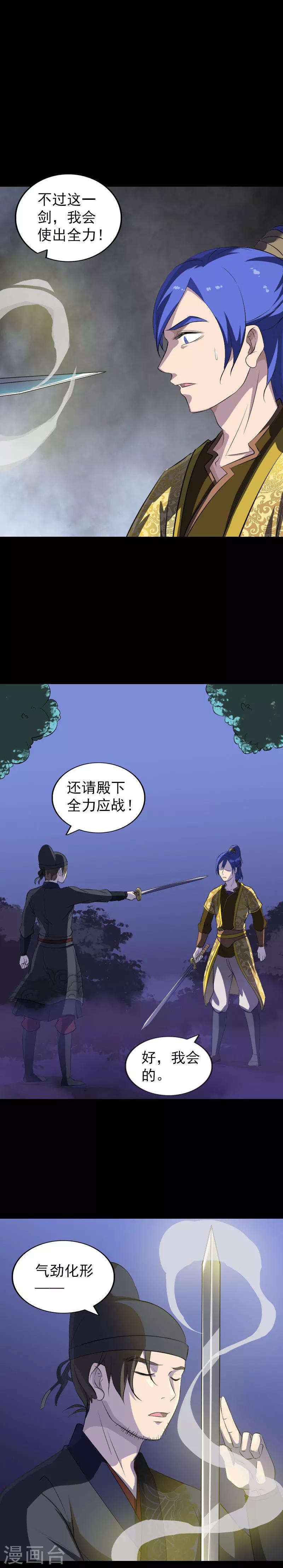 第281话-第286话