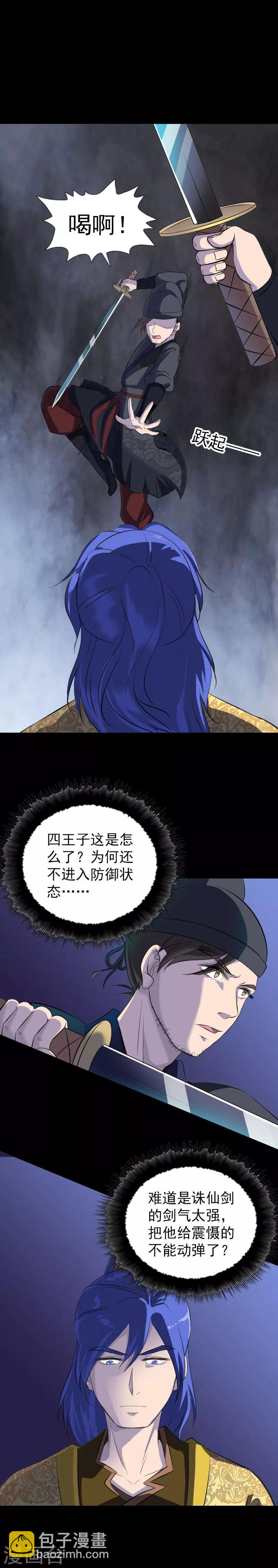 第281话-第286话