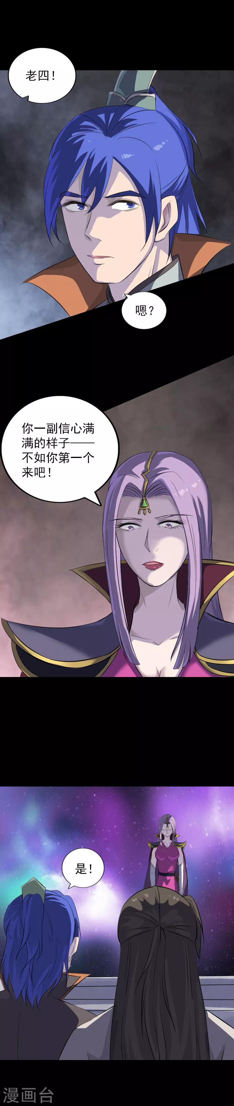 第283话-第288话